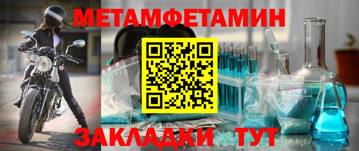 Amphetamine 97% Алейск