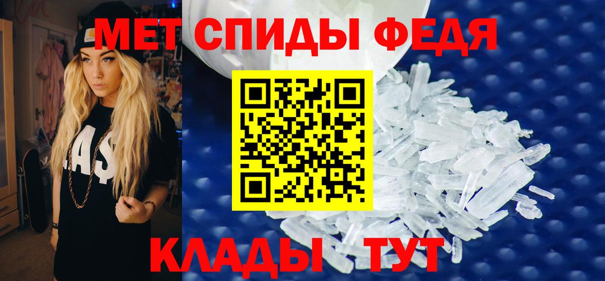 АМФЕТАМИН Premium  Вход с VPN  Amphetamine  Алейск 