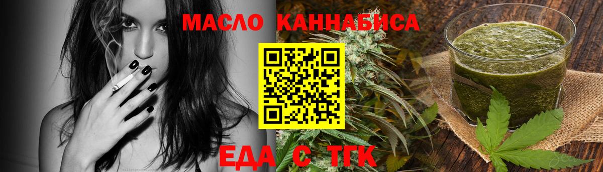 Алейск  Canna-Cookies конопля  Вход с VPN 