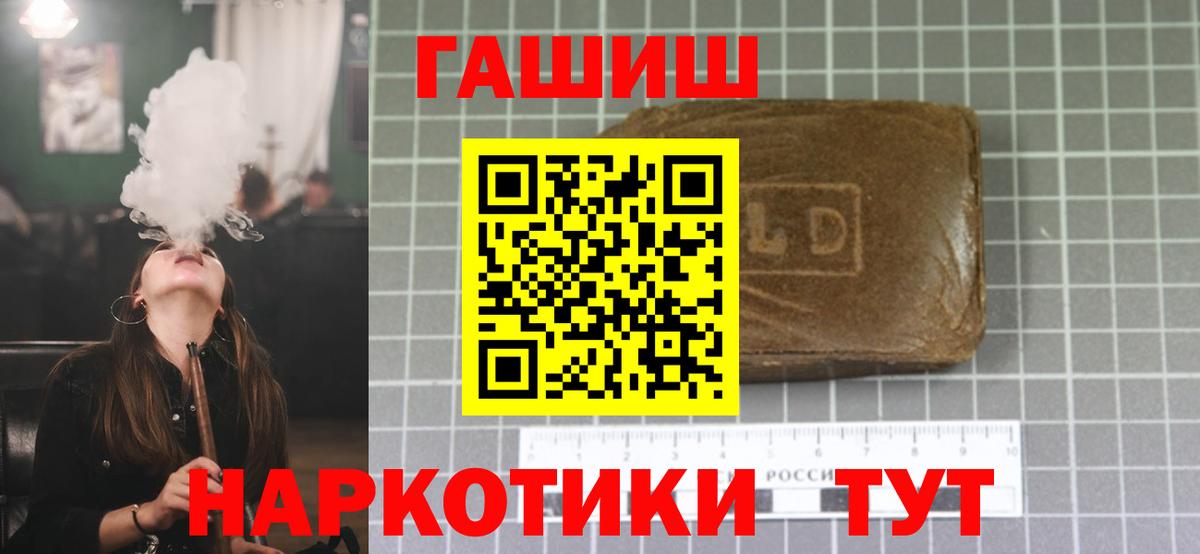 ГАШ Cannabis Алейск