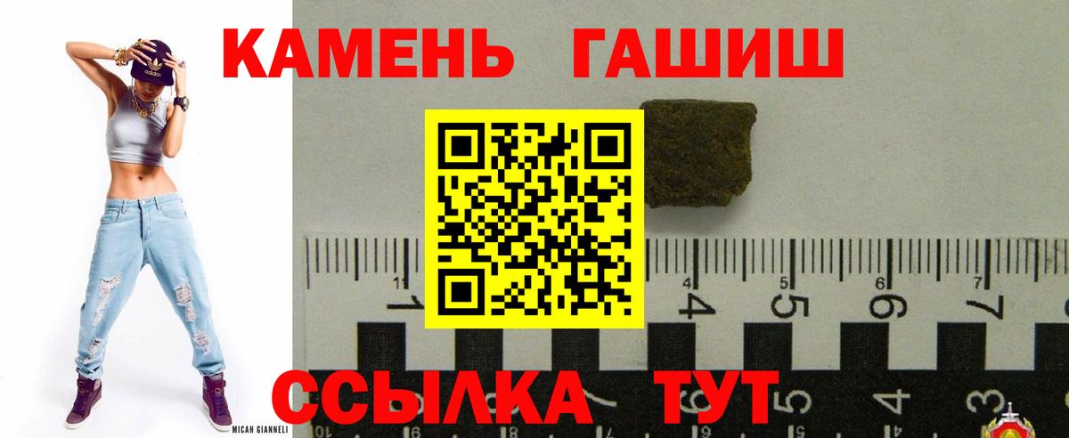 ГАШ Изолятор  хочу   ГАШ  Алейск  Вход с VPN 