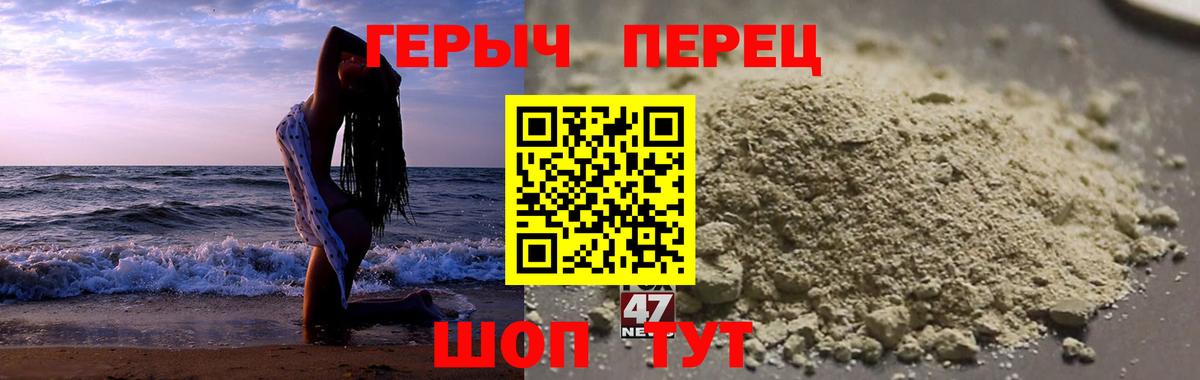 Алейск  Героин Афган  Вход с VPN 
