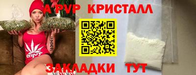 соль курить ск Можга