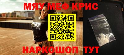 соль курить ск Можга
