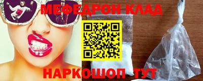 кокаин VHQ Моздок
