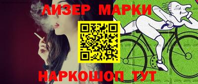 соль курить ск Можга