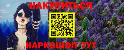 кокаин VHQ Моздок