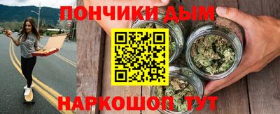 соль курить ск Можга