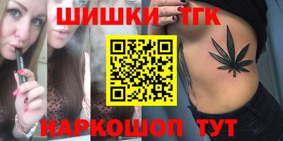 соль курить ск Можга