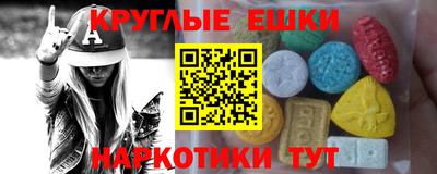 соль курить ск Можга