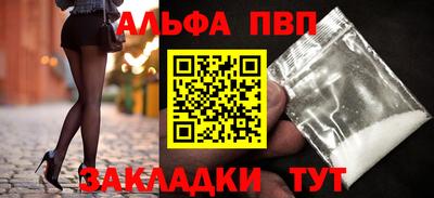 кокаин VHQ Моздок