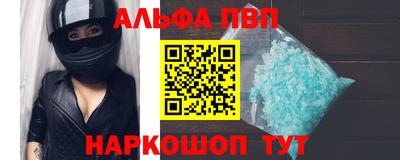 соль курить ск Можга