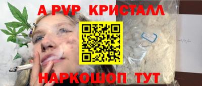 соль курить ск Можга
