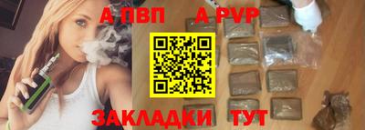 соль курить ск Можга