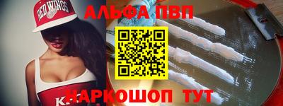 соль курить ск Можга