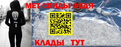 молекула духа Малгобек