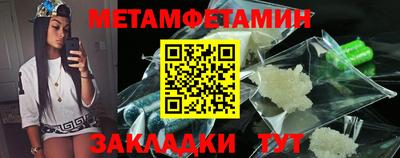 дживик Малоярославец