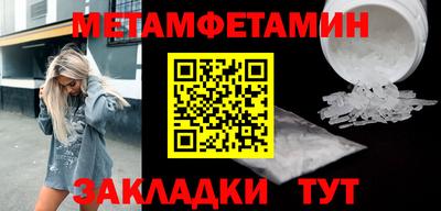 кокаин VHQ Моздок