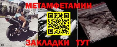 кокаин VHQ Моздок