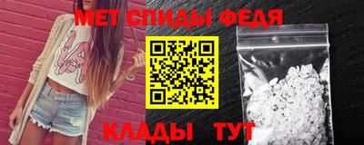 молекула духа Малгобек