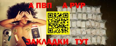 амф Мариинск