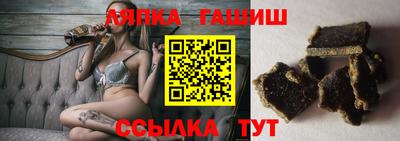 молекула духа Малгобек