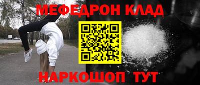 дживик Малоярославец