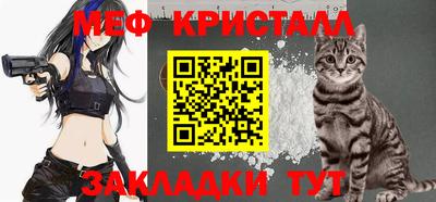 кокаин VHQ Моздок