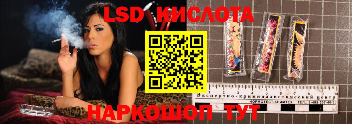 LSD-25 экстази ecstasy  Вход с VPN  Алейск  LSD-25 экстази ecstasy 