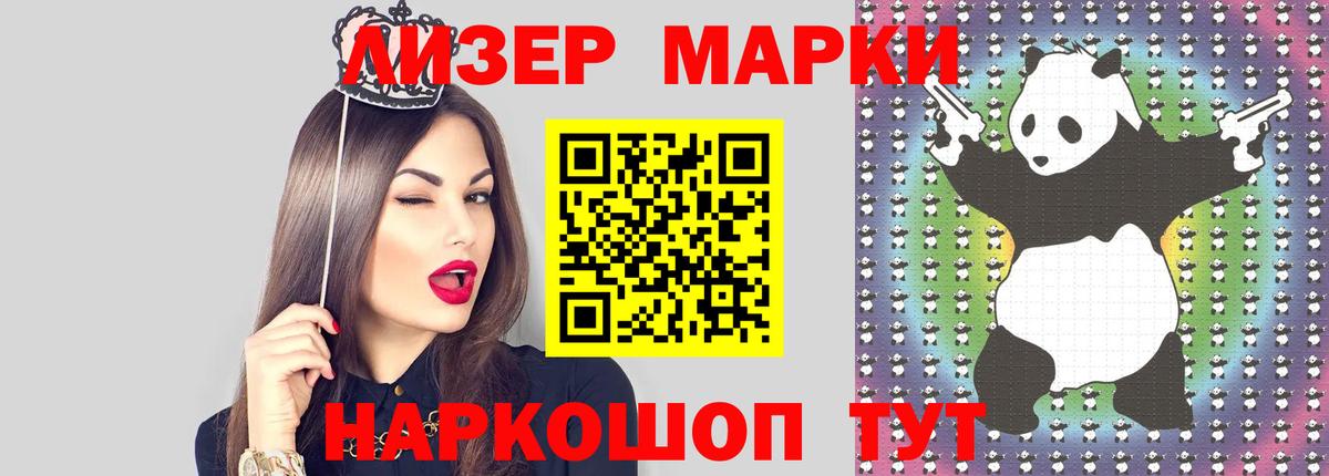 Лсд 25 экстази ecstasy Алейск