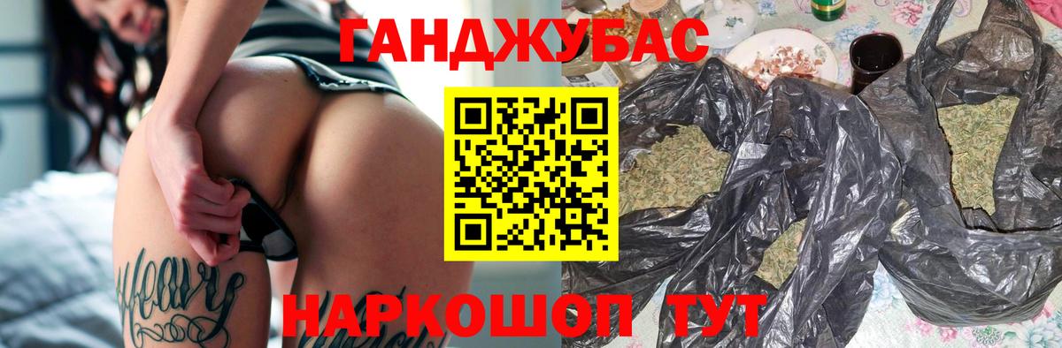 Марихуана сатива  Вход с VPN  Алейск  Бошки марихуана Ganja  Бошки Шишки тримм 