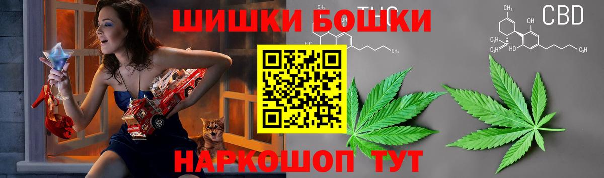 Шишки марихуана семена Алейск